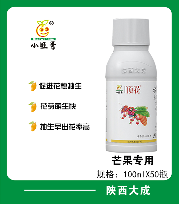 顶花