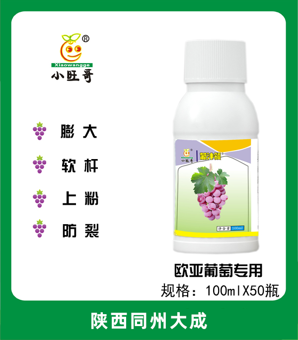 葡丰凌