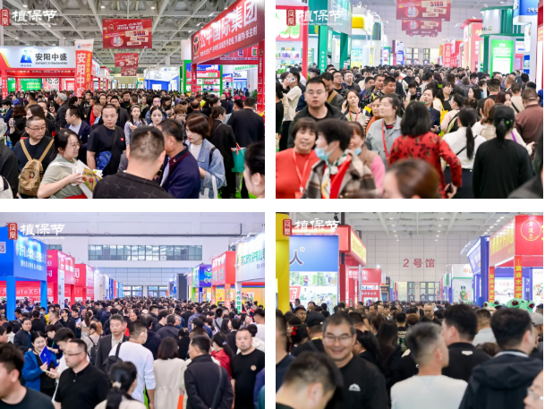 山东植保会 山东植保会