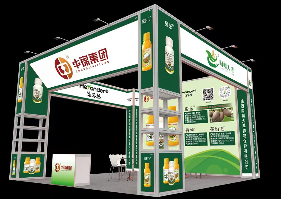 10万㎡！1500 + 品牌！10.30，山东植保双交会硬核启幕！