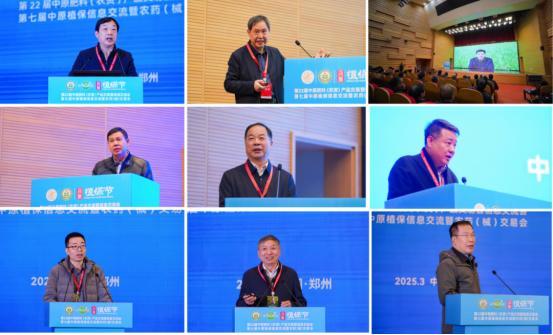 凤凰农资节·第23届中原农资双交会将在郑州举办！