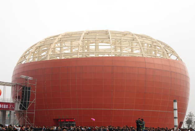 第十九届中国・陕西（洛川）国际苹果博览会